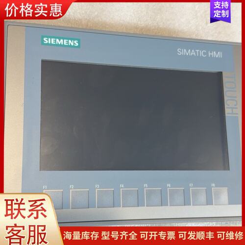 {议价}西门子SIMATIC HMI触摸屏，型号KTP700 Bas可维修