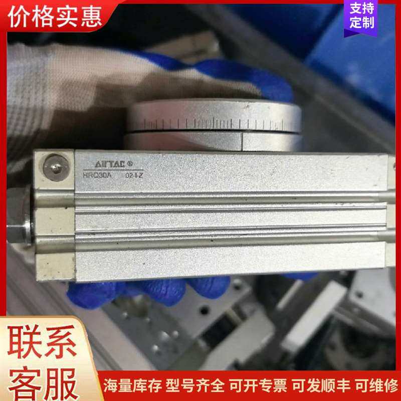 议价HTC�������սǷ� AVB-KF16-P可维修