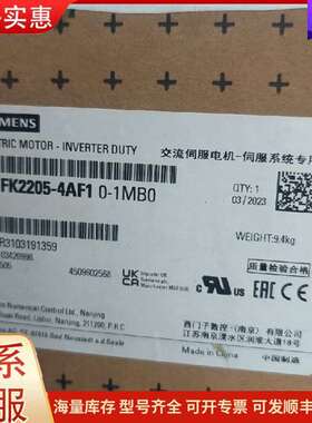 议价1FK2205-4AF10-1MB0可维修