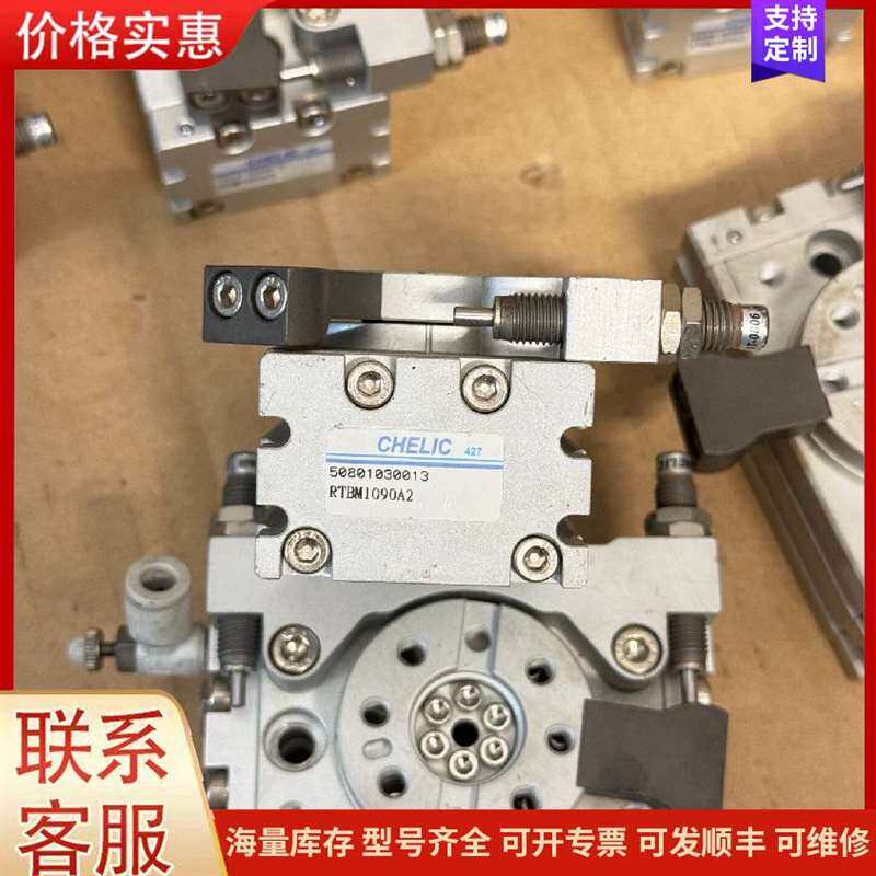 议价RTBM1090A2��̨�������ɻ�可维修
