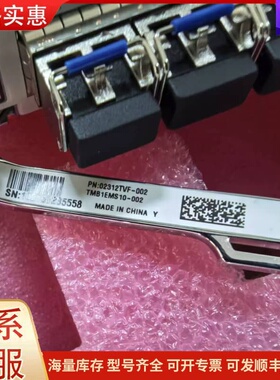 议价全新EMS10模块接口卡，型号是TMB1EMS10-002，可维修