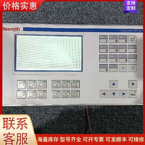 议价VCP20.1BUN.768PB-NN-PW 力士乐工控显示可维修