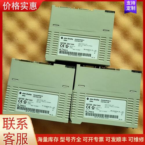 {议价}客服Allen-Bradley NX700系列 NX-POSI4可维修
