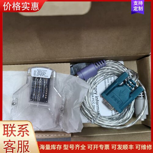 议价GemPC Twin 智能卡读卡器 与配件线材可维修