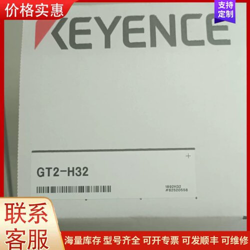 议价基恩士KEYENCE GT2-H32位移传感器，实物拍摄，图可维修