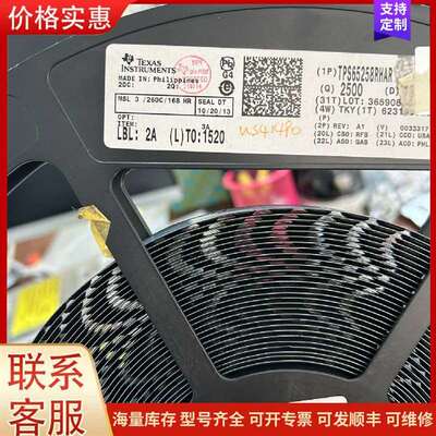 议价TPS65258RHAR可维修
