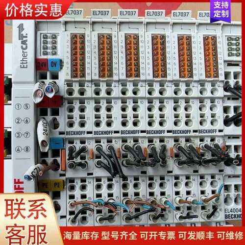 {议价}倍福EK1100带扩展EL7037/6和EL4004/1片成