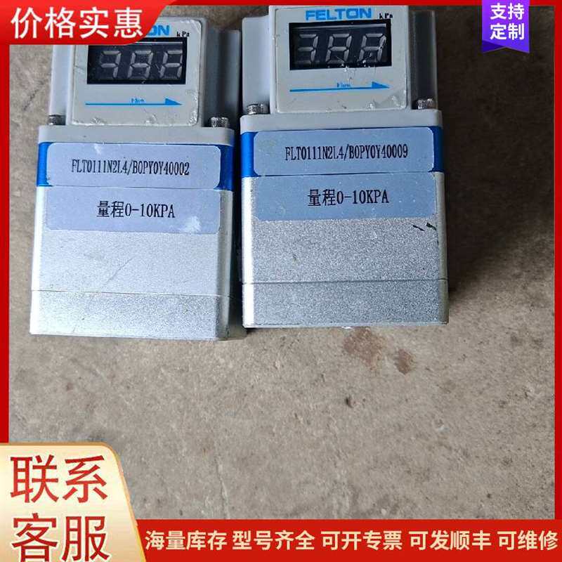 议价ʩ�͵��ŷ������� LXM23AU2可维修