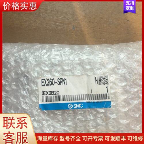 {议价}客服SMC阀岛模块EX260-SPN1可维修