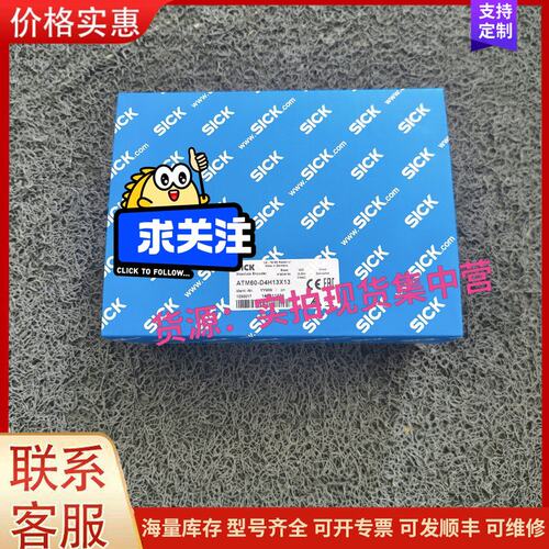 {议价}1030017 ATM60-D4H13X13可维修