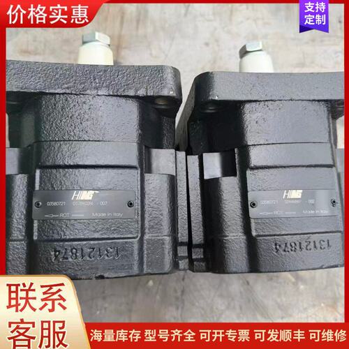 {议价}HINE油泵，意大利制造，型号03580721 01784
