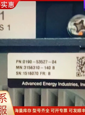 议价AE Paramount射频电源，型号3156310-140可维修