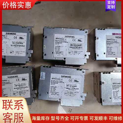 议价A5E3094477-H3 A5E01231722-F2 pcu电源 150W可维修