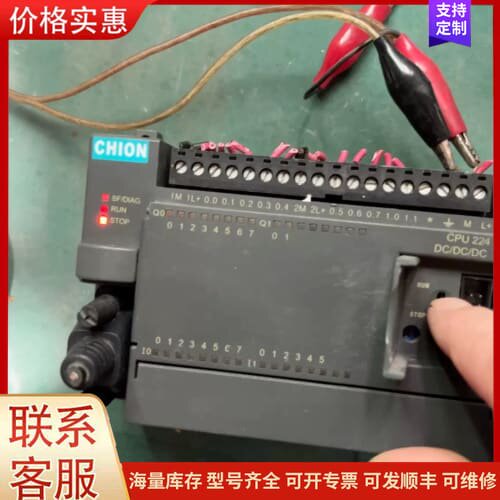 议价CPU 224合信可维修