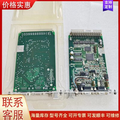 {议价}客服EMG纠偏MCU 24.1可维修