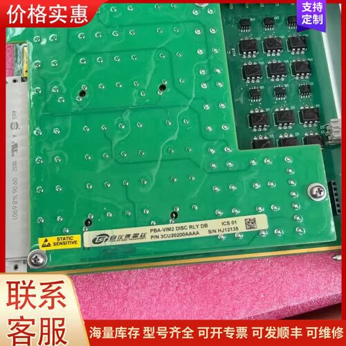 议价ASB PBA-VIM2 O/P MAIN YP1004a0可维修