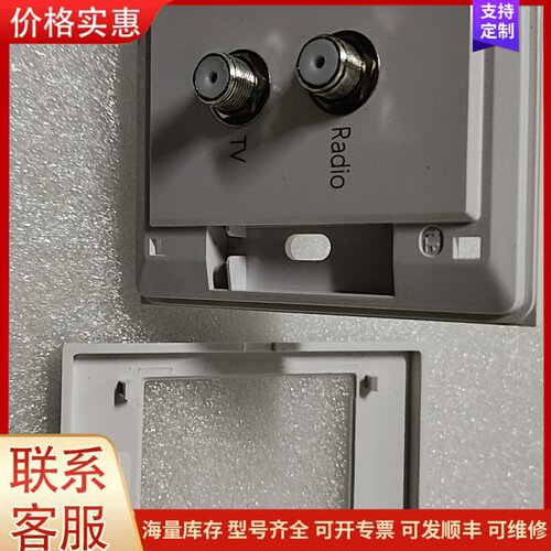 议价全新JIA XIANG KEXUN终端盒ZD-2，2024年可维修