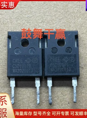 议价C5D10170 C5D10170H 原装进口拆机正品 CR可维修