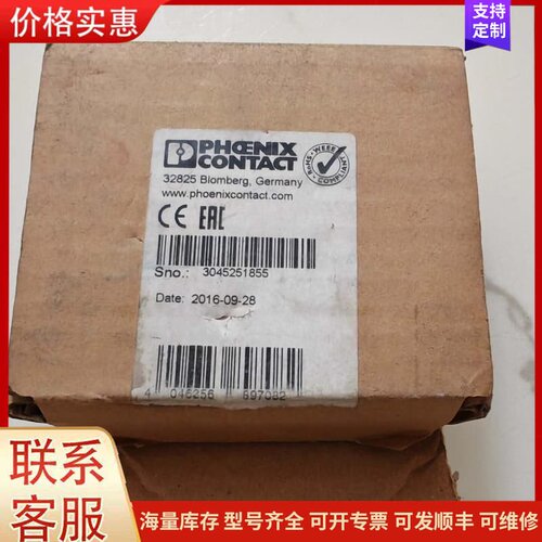 议价全新菲尼克斯电源 UNO-PS/1AC/5DC/25W可维修