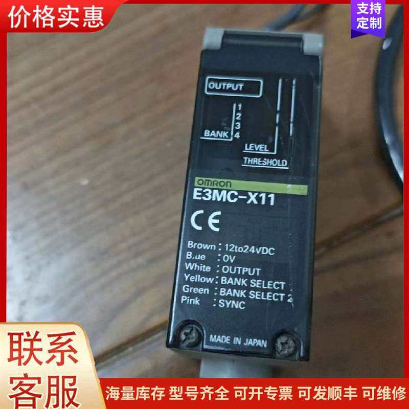议价����Ҫ���µ���可维修