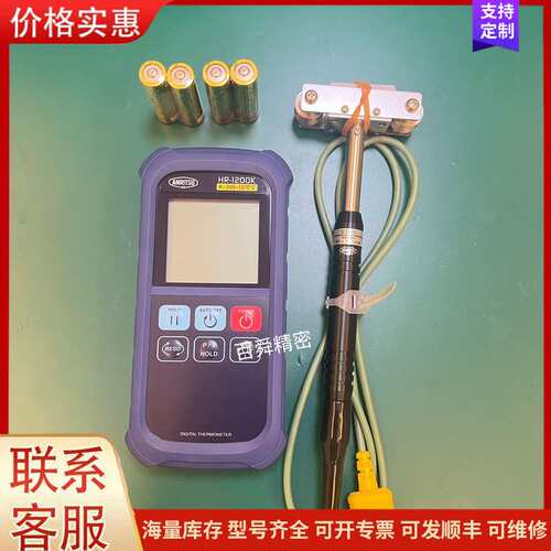 {议价}安立温度测量仪HR-1200K全新正品