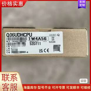 {议价}Q06UDHCPU,三菱,实物拍摄,议价出