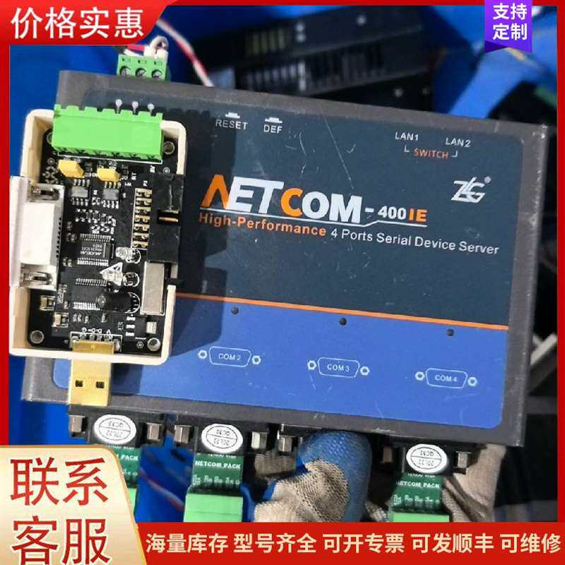 议价HCNR201��Agilent/�����ף��可维修