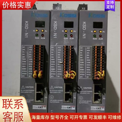 议价科思伺服驱动器，型号N丨RE-3R3SA-E-S，成色好，功可维修