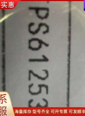 议价TPS61253A，310PCS，无盘可维修