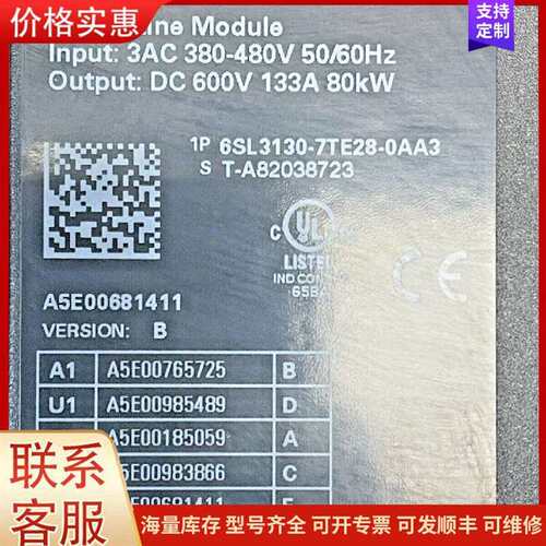 议价6SL3130-7TE28-0AA3 S120 Active Line Module DC可维修