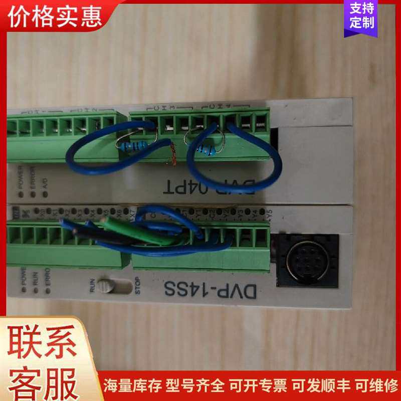 议价̨��PLCģ�� DVP-04PT-S��可维修