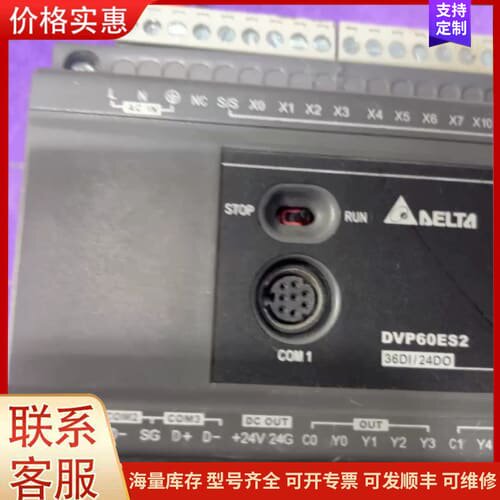 议价台达 DVP 60ES200R可维修