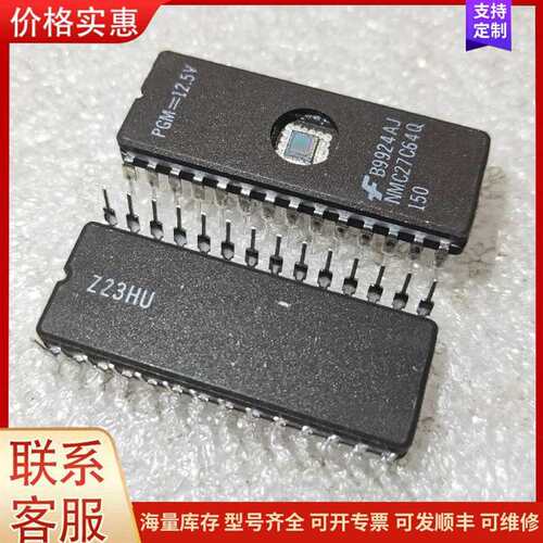 议价MMC27C64Q，仙童，原管 (个别管批号可维修