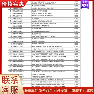 议价140AMM09000C施耐德配件可维修