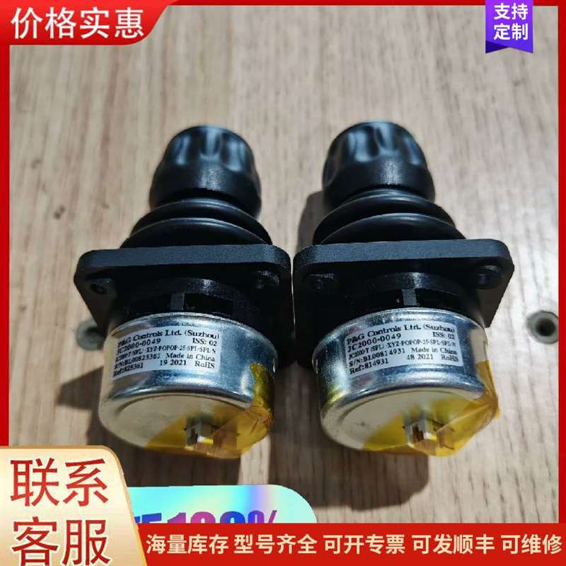 议价JC2000-0049 DSQC679 ABB示教器摇杆 功能可维修