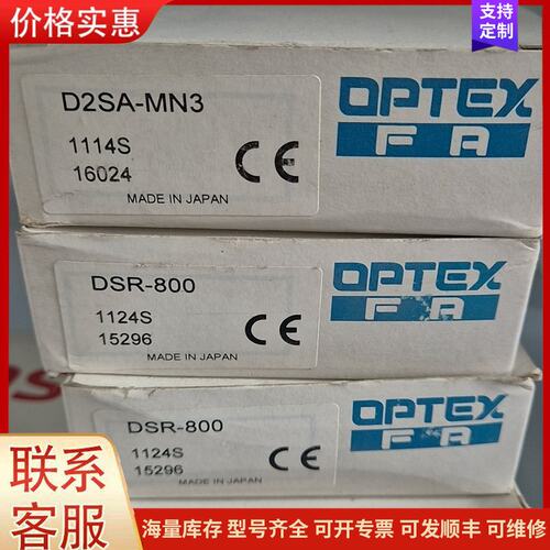 {议价}DPTEX D2SA-MN3 全新原装国外带回现货 需要的老可维修