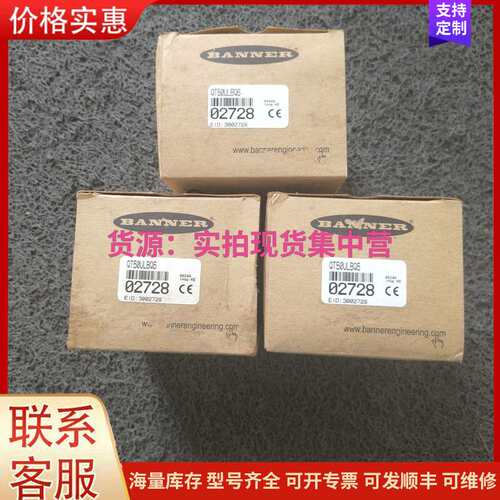 {议价}QT50ULBQ6 02728