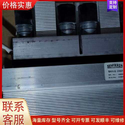 议价SKKQ2001/14E 变频器专用模块 工控配可维修