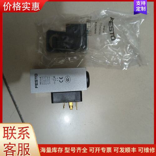 {议价}客服费斯托170856、170503、175708、176055可维修