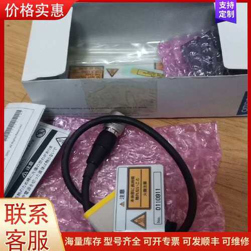 议价UV照射头ZUV-H30MB,全新,1个可维修
