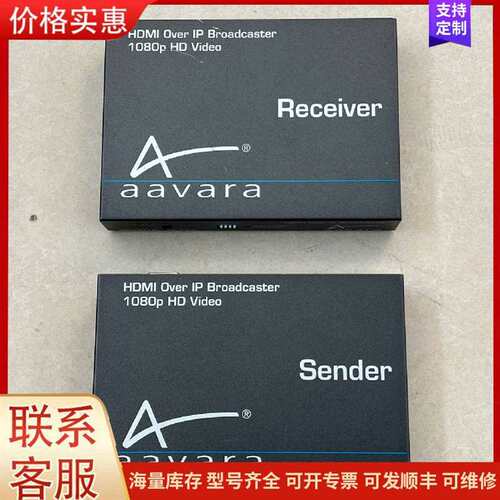 议价PB5000-S AAVARA高清转换盒 1080P HDMI视可维修