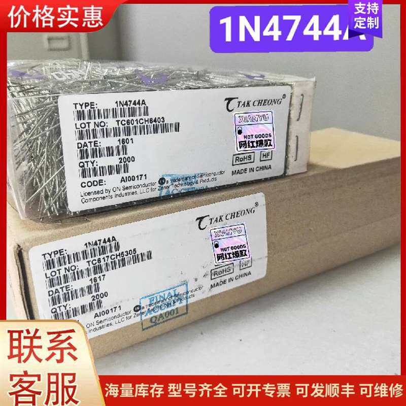 议价HD74LS245P��Renesas/������ԭ可维修
