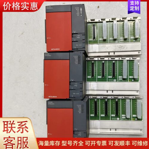 议价三菱Q00UJCPU CPU模块，日本原装拆机，成色漂亮，实可维修
