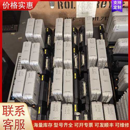 议价FCU711 AI711 AO711 AI731 DI715 中控ECS700可维修