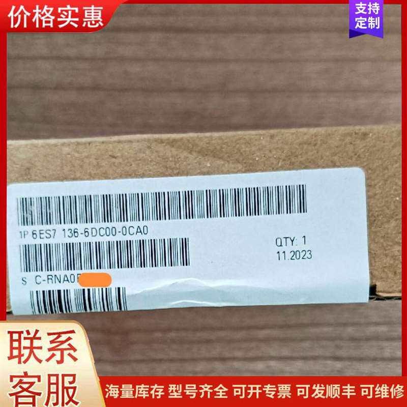 议价6ES7 136-6DC00-0CA0 ET200SP 数字输模块 可维修
