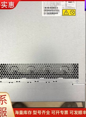 议价IBM V系列V2电源 01LJ901 01LJ902 TD可维修