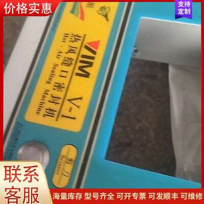 议价钢铁金刚热风机VIM一V1型，电控零可维修
