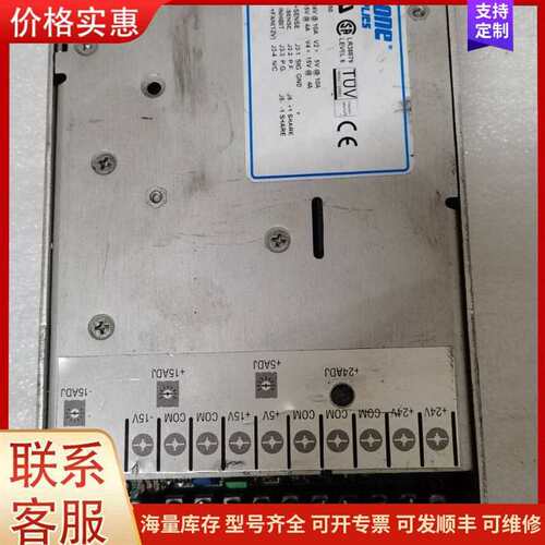 议价PFC375-4201F PCF-4000M/F 电源模块 6.0A 可维修