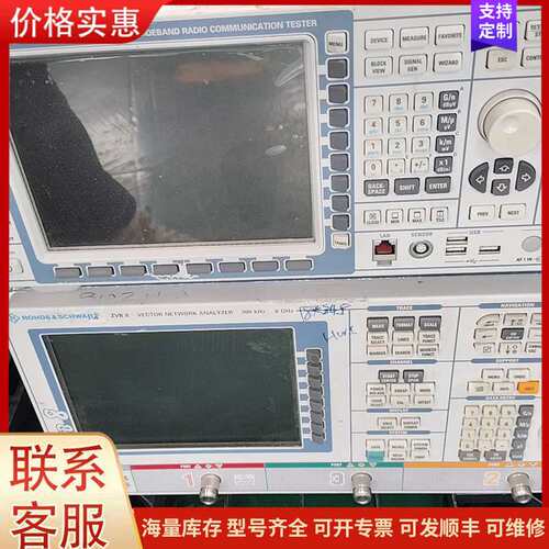 {议价}罗德与施瓦茨CMW500无线综合测试仪，型号ZVB8，实物拍