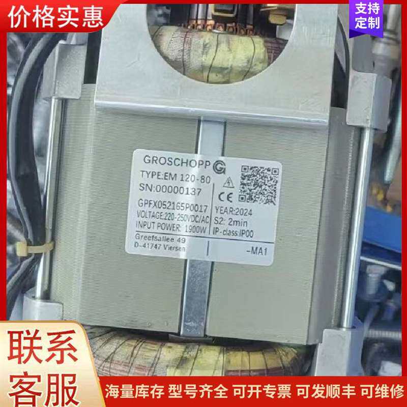 议价ȫ�³�����������UM12-可维修